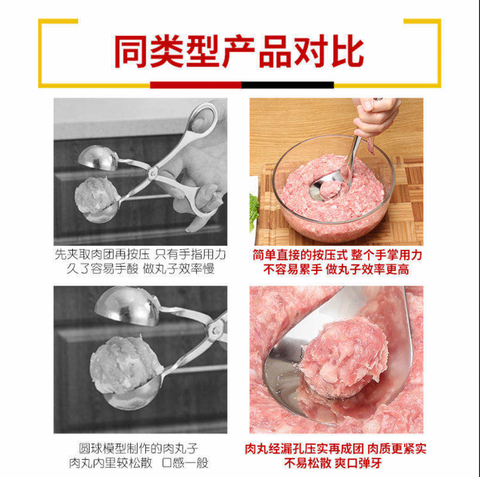 Image of Meatball spoon